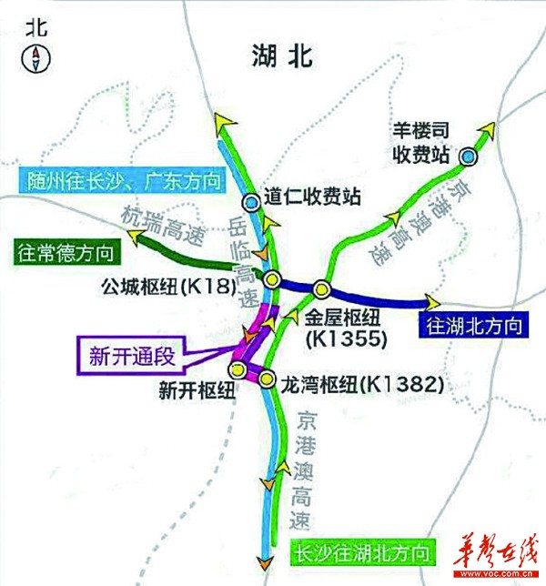 湖南岳望高速最新消息｜岳望高速最新动态