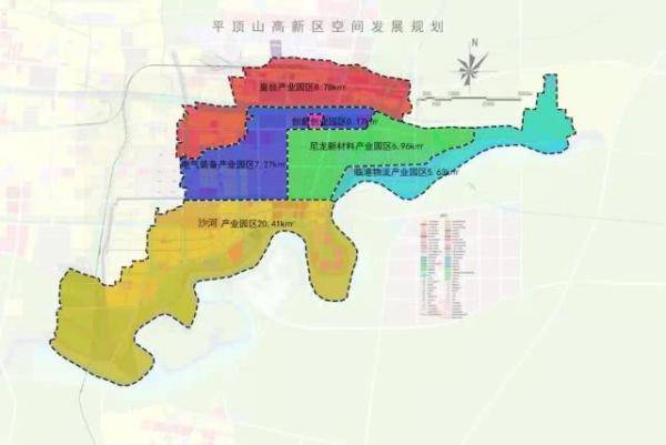 平顶山高新区最新规划：平顶山高新区规划蓝图揭晓