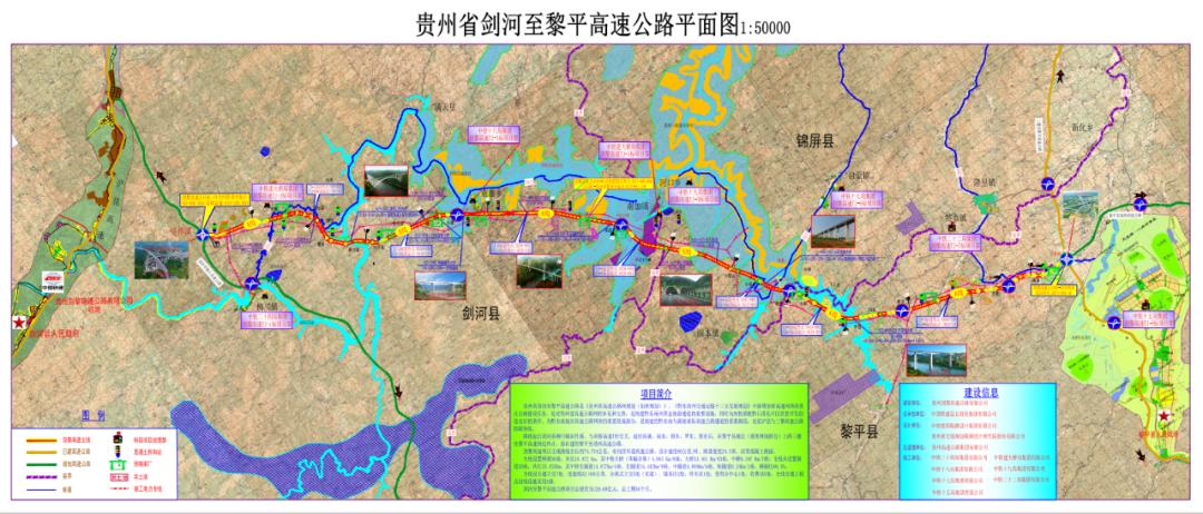 黎剑高速最新规划-黎剑高速未来蓝图