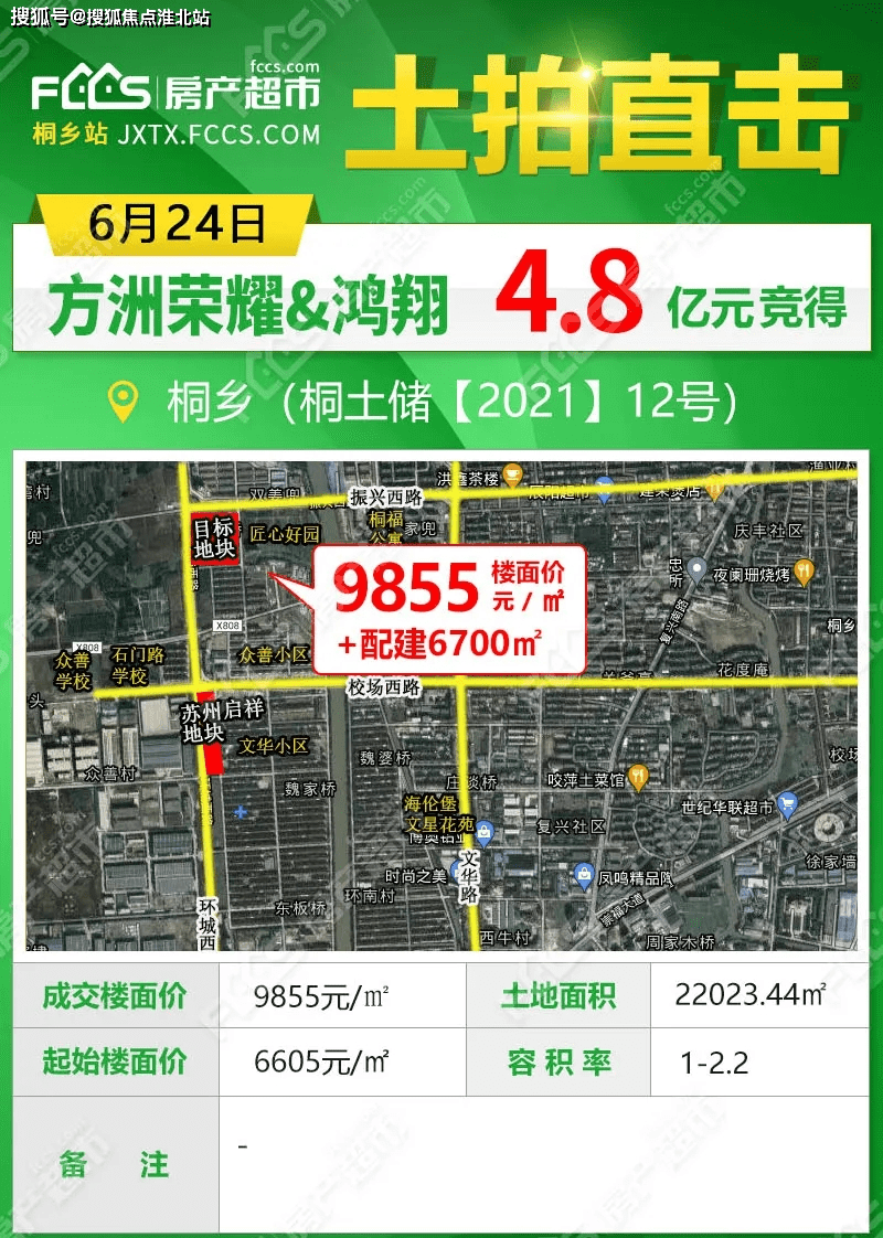 洛社镇最新招聘信息-洛社镇招聘资讯速递