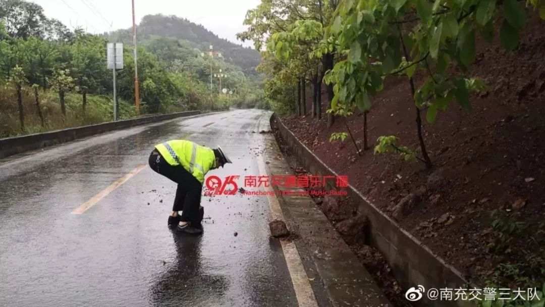 南充暴雨最新消息-南充暴雨实时报道