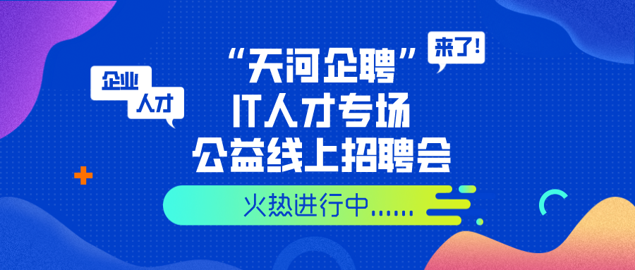 樟树最新招聘信息网，樟树人才招聘速递