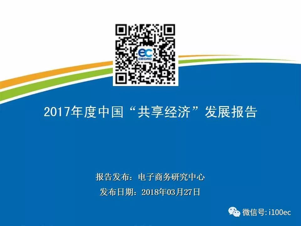 最新国内新闻 第134页