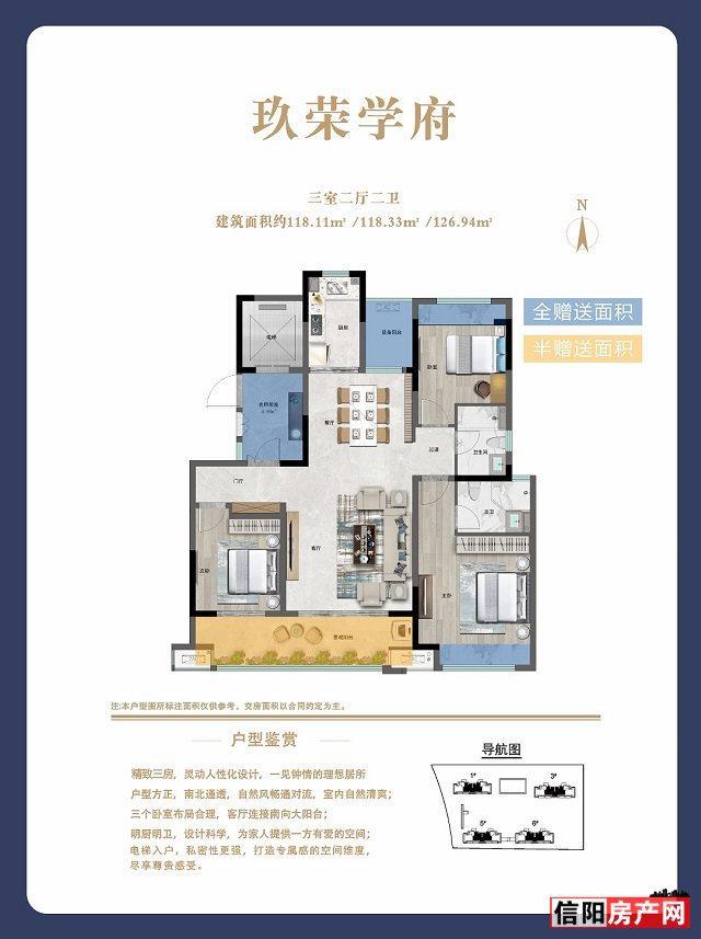 信阳羊山新区最新楼盘-信阳羊山新区新房盘点