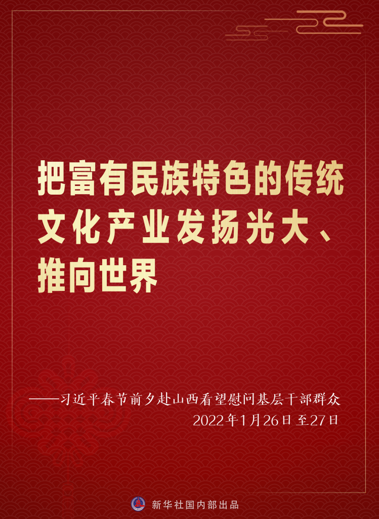 社保政策再升级，幸福生活更保障