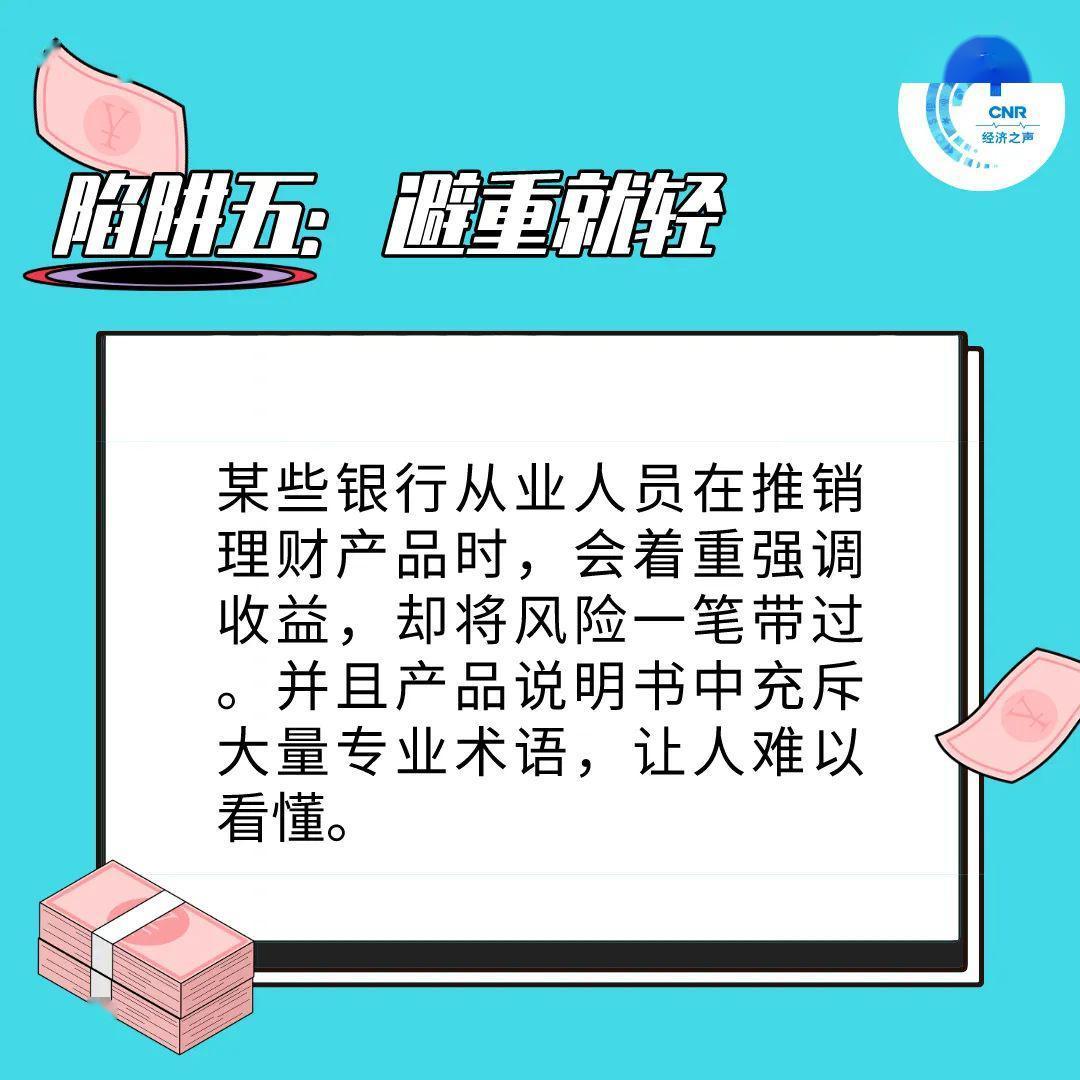 “洛阳银行倾情推荐，财富增值新选择理财产品”