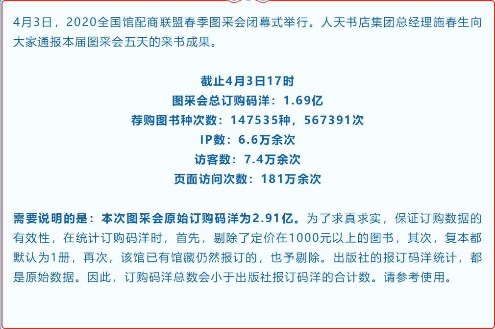 战疫捷报频传，中央最新温馨资讯