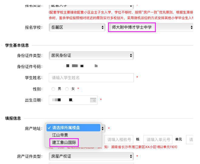 透视盘点 第25页