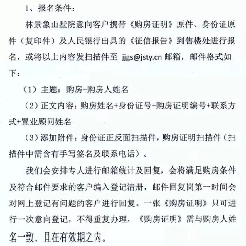 商界璀璨瑞钻，最新动态一网打尽