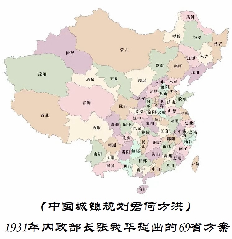 揭秘我国行政区划大变革：全新版图亮相，中国最新区域划分全解析