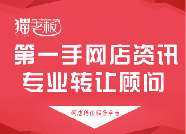 最新发布：热门修脚店独家转让资讯速递