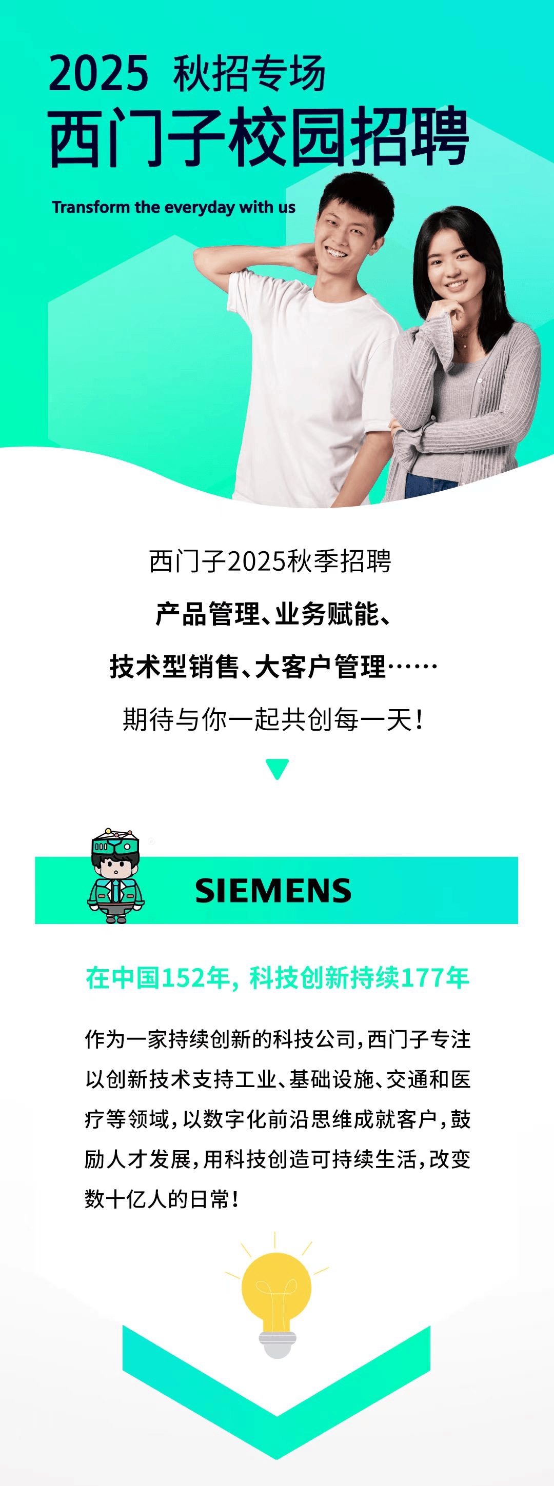 【2025年度】最新腻子工岗位招聘资讯大汇总