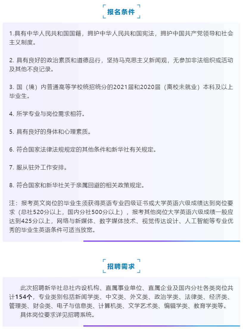 尉氏地区最新职位汇总，精选招聘资讯速递